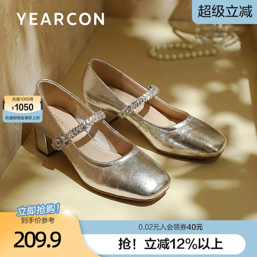 意尔康银色水钻玛丽珍女鞋夏2026秋季新款时尚粗跟配裙子高跟单鞋