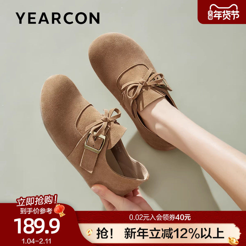 意尔康真皮复古勃肯鞋女2026春秋季款蝴蝶结平底通勤一脚蹬单鞋,女鞋,勃肯鞋/软木鞋,淘宝优惠券,粉丝福利购,淘宝优惠卷