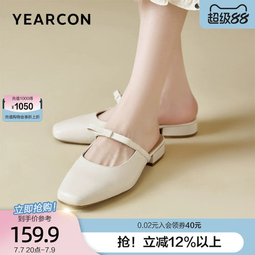 意尔康包头半拖鞋女夏外穿2026夏季款配裙子凉拖鞋一脚蹬粗跟单鞋