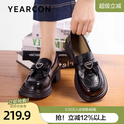 意尔康学院风乐福鞋女2026春款jk制服皮鞋蝴蝶结爱心设计感单鞋