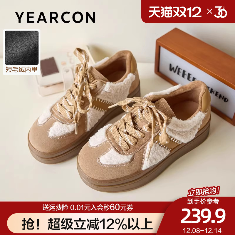 意尔康加绒德训鞋女2025冬季新款厚底休闲运动鞋显高帮板鞋小个子