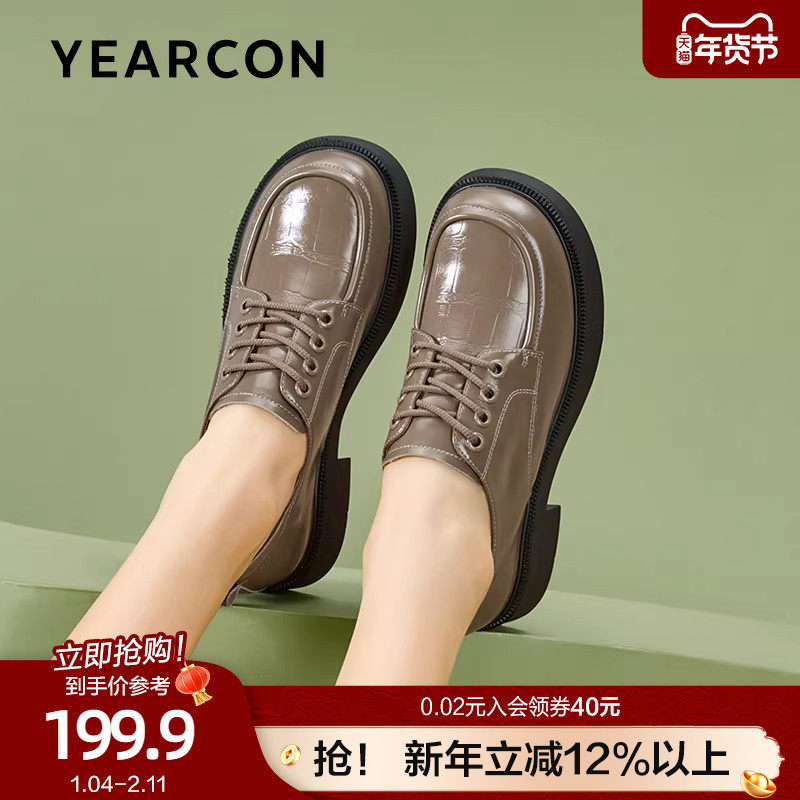 意尔康复古厚底小皮鞋女英伦单鞋乐福鞋2026春秋季款真皮松糕鞋,女鞋,深口单鞋,淘宝优惠券,粉丝福利购,淘宝优惠卷
