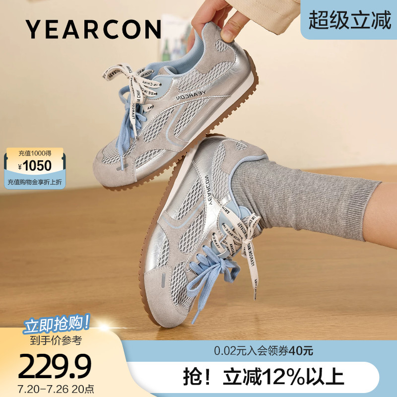 意尔康轻便软底德训鞋女2026夏季新款休闲百搭运动透气网纱板鞋