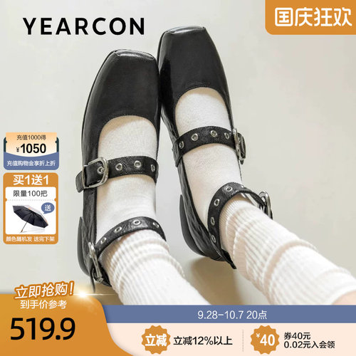 意尔康羊皮复古玛丽珍女鞋2026秋新款时髦铆钉方头一字带粗跟单鞋 - 封面