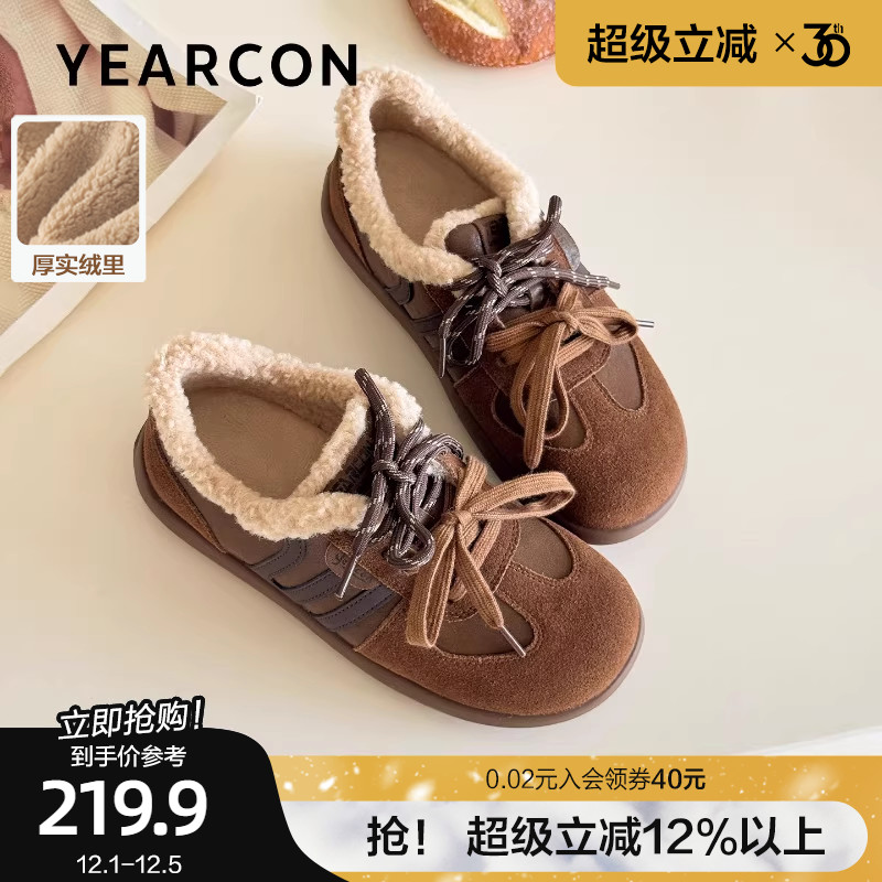 意尔康加绒保暖真皮德训鞋女2025冬季新款复古休闲平底阿甘鞋板鞋