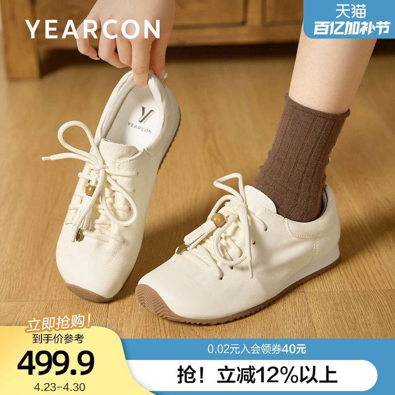 意尔康真皮德训鞋女2026圆头串珠绑带休闲运动鞋舒适不累脚小白鞋