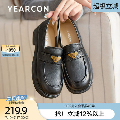 意尔康2022新款女单鞋