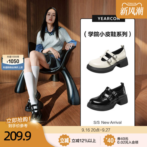 意尔康法式复古玛丽珍鞋女2026夏季款厚底单鞋镂空学院风小皮鞋