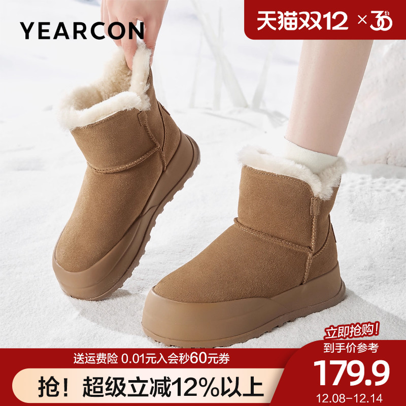 意尔康真皮防水雪地靴女冬2025东北厚底增高防滑棉鞋加绒加厚短靴