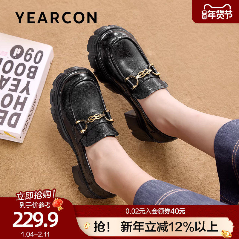 意尔康真皮乐福鞋女2026款春季复古英伦风小皮鞋小个子增高单鞋,女鞋,乐福鞋（豆豆鞋）,淘宝优惠券,粉丝福利购,淘宝优惠卷