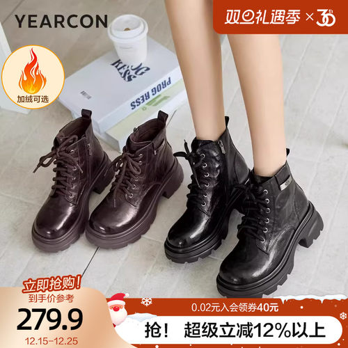 意尔康羊皮马丁靴女2025冬新款小个子厚底英伦风复古短靴真皮女靴