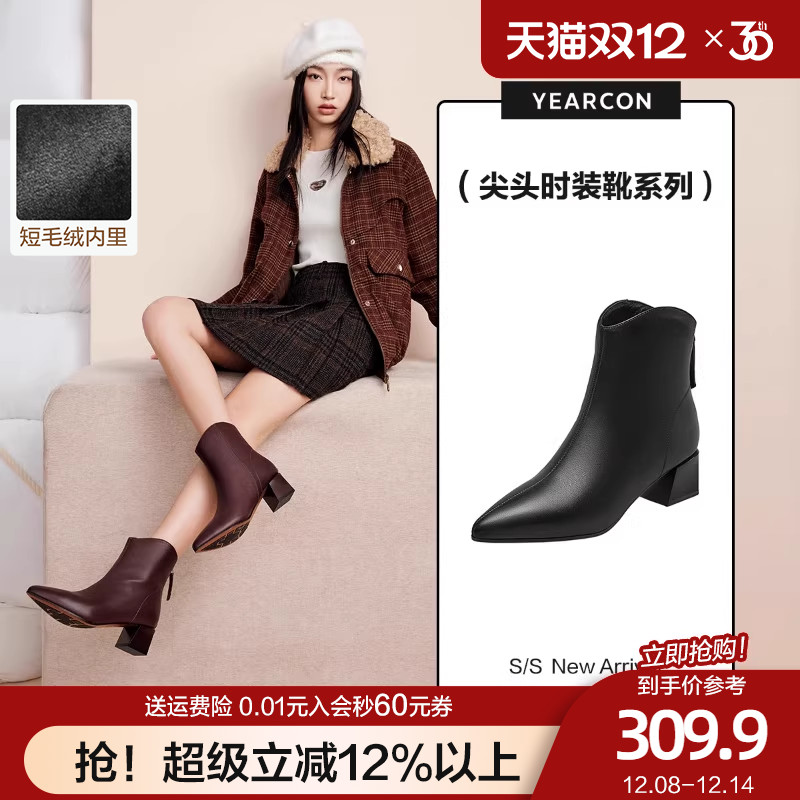 意尔康真皮气质短靴女2025冬季款尖头后拉链粗跟时装靴高跟中筒靴