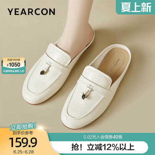 意尔康包头乐福拖鞋女2026夏软底不累脚休闲舒适一脚蹬懒人穆勒拖