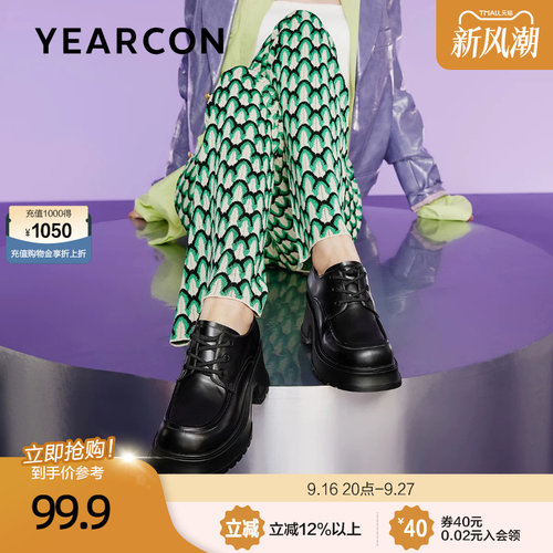 新款意尔康女鞋真皮厚底乐福鞋
