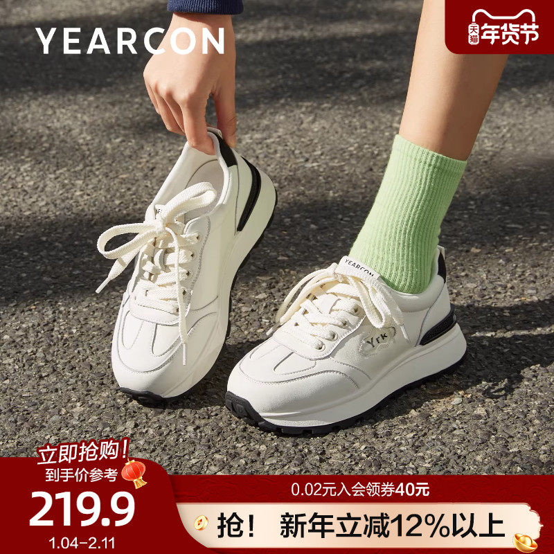 意尔康轻便运动休闲鞋女2026春秋款复古小白鞋软底板鞋妈妈鞋,女鞋,时尚休闲鞋,淘宝优惠券,粉丝福利购,淘宝优惠卷