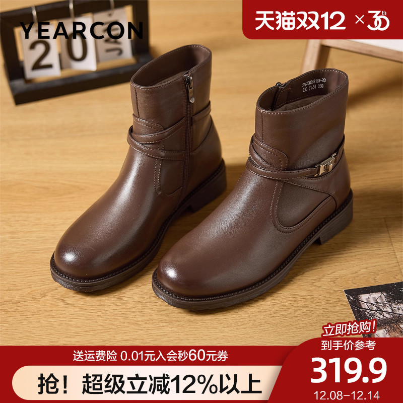 意尔康羊皮加绒短靴女冬2025新款低跟真皮妈妈切尔西靴粗跟马丁靴