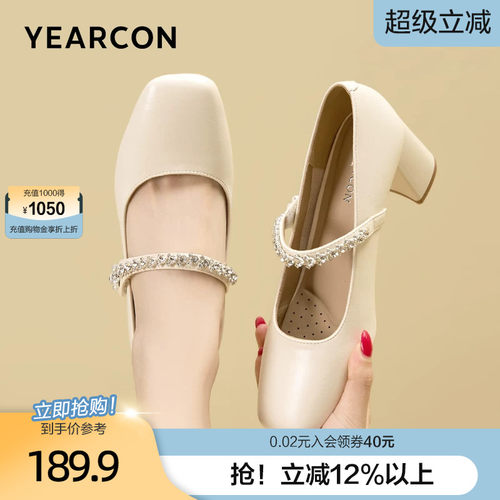 意尔康法式方头玛丽珍鞋女夏秋粗跟厚底2026款复古增高浅口高跟鞋