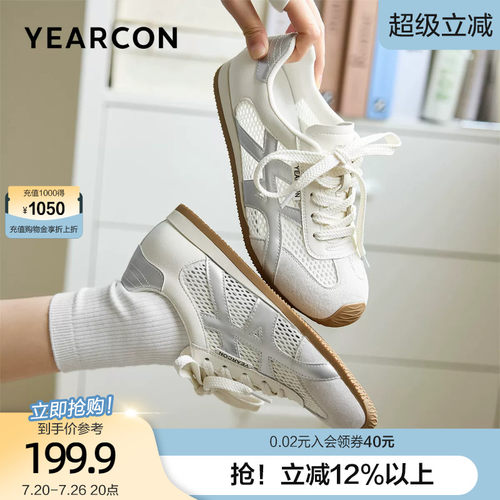 意尔康网面透气德训鞋女2026夏季新款通勤平底休闲运动小白鞋轻便