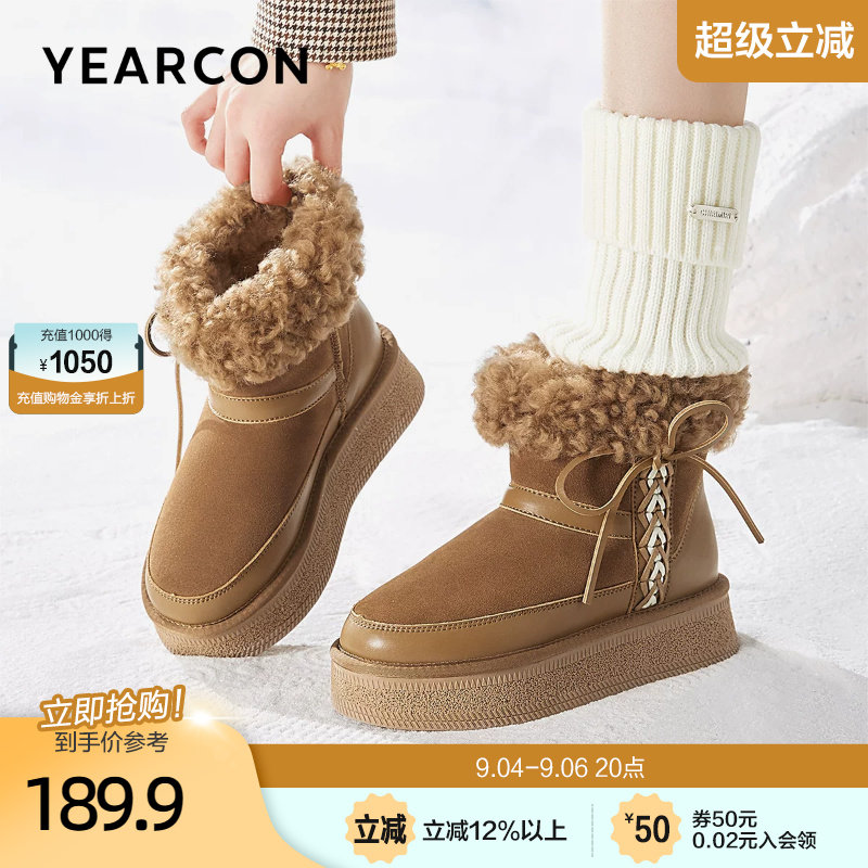 意尔康加绒保暖东北大棉鞋2026冬款百搭厚绒羊毛口雪地靴短筒靴