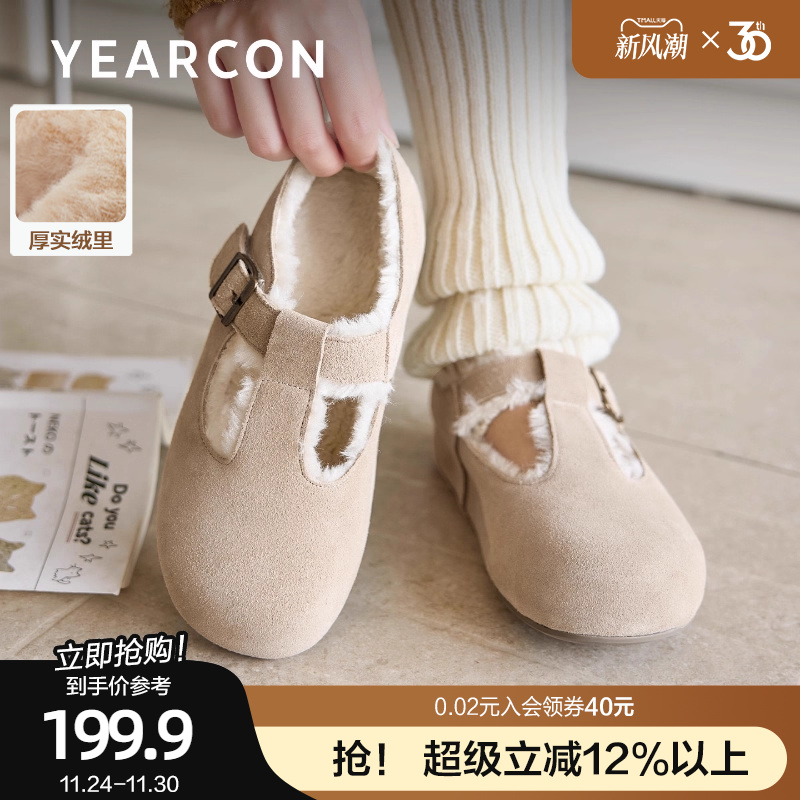 意尔康真皮勃肯鞋女加绒2025冬新款一脚蹬内增高毛毛鞋包头博肯鞋