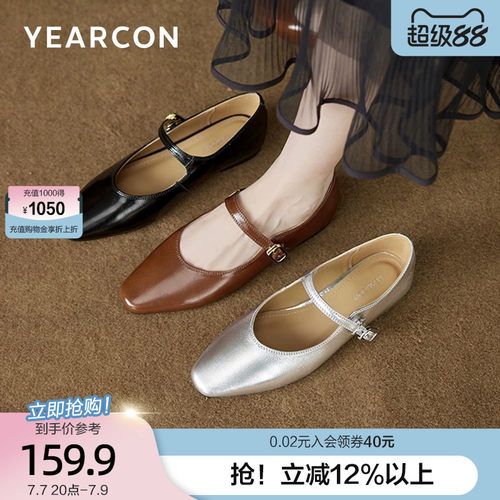 意尔康银色真皮单鞋女设计感小众气质