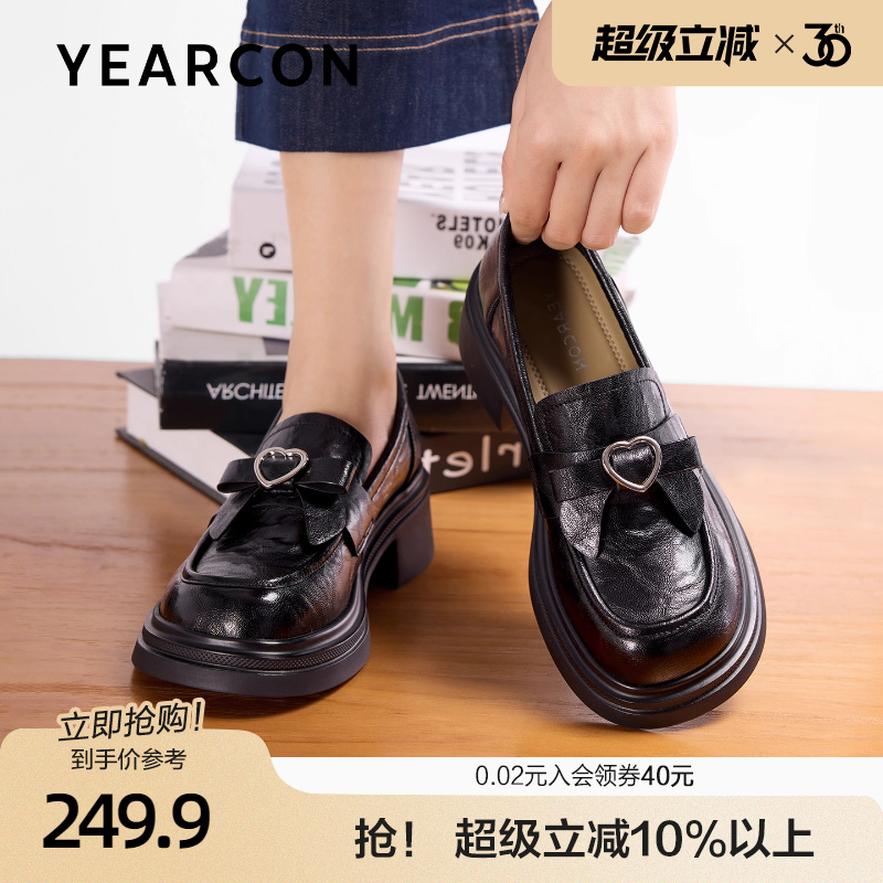 意尔康学院风乐福鞋女夏2025新款jk制服皮鞋蝴蝶结爱心设计感单鞋