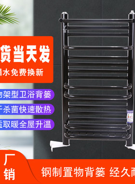 铜铝小背篓卫生间暖气