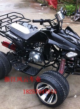 ATV四轮摩托车 125CC小火星沙滩车 液晶仪表 前鼓后碟 10寸铝轮