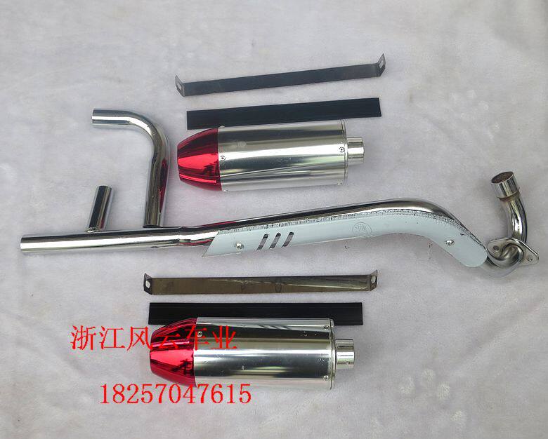 小高赛 阿波罗越野车双排气管 越野摩托车改装配件子弹头铝排气管