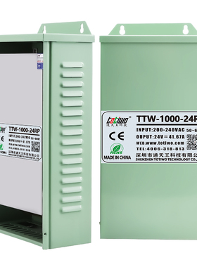 DC27V37A/30V33A/36V27A/40V25A/48V20A 1000W户外防雨开关电源