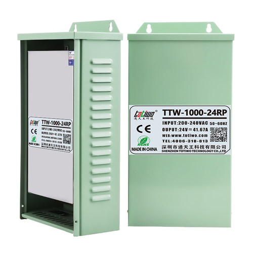 12V24V1000W户外防雨开关电源