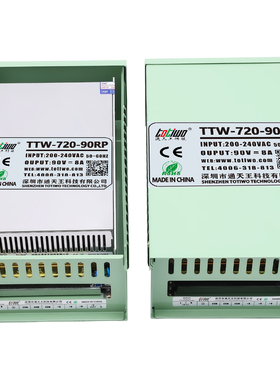 DC60V12A/70V10.29A/80V9A/90V8A/100V7.2A720W户外防雨开关电源