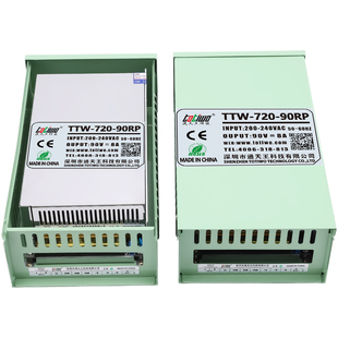 DC160V170V180V190V200V210V220V230V240V720W户外防雨开关电源