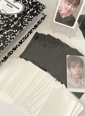 inf风卡膜白色黑色磨砂二层简约透明爱豆明星照片保护袋收纳袋