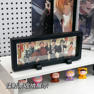 镭射票展示框小卡书签谷美DIY透明装 饰摆件桌面创意长方形收纳层