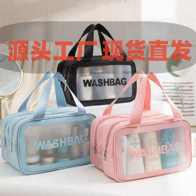 干湿分离洗漱包双层便携旅游透明防水健身游泳洗澡化妆包收纳袋女