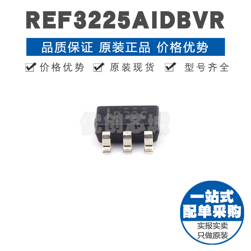 REF3225AIDBVR 丝印R32C SOT23 10MA固定输出0.2%精度电压基准IC