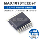 PMIC專業(yè)電源管理芯片 4A輸出 集成電路IC QSOP MAX1873TEEE