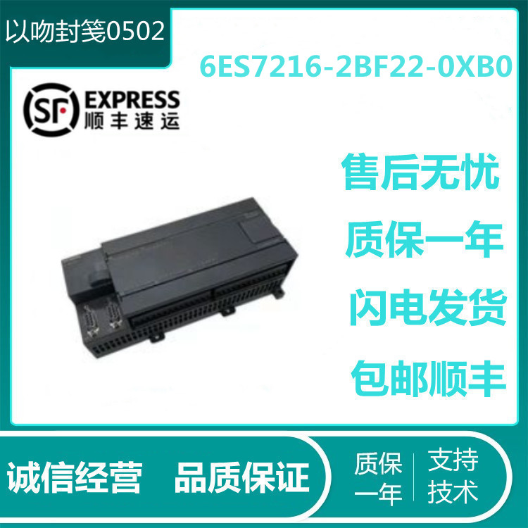 S7-200 CPU 226 XM紧凑型设备 6ES7216-2BF22/216-2BF22-0XB0/