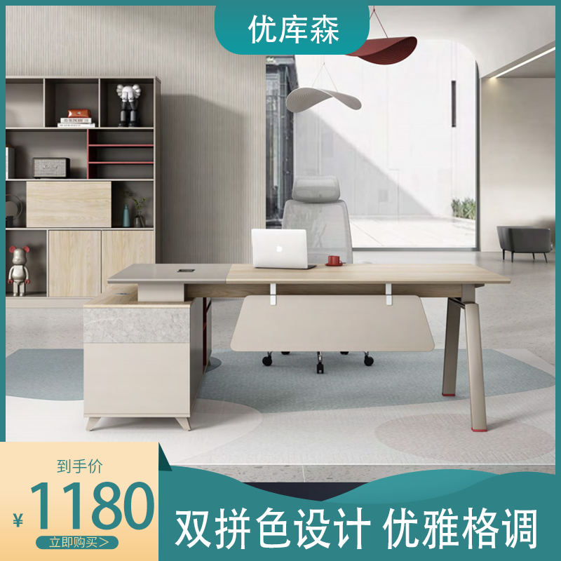 简约现代E1级环保单人钢架办公桌
