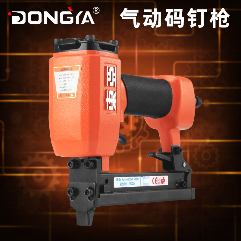 东亚气动工具422j1010f码钉枪