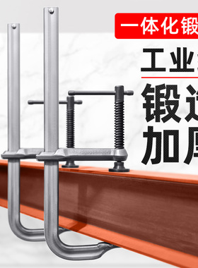 重型f夹固定器夹具夹紧器强力夹具夹紧器模具夹大力木工夹f固定夹