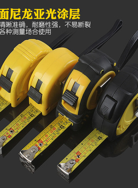 木工鲁班尺风水尺丁兰尺5米钢卷尺测量尺包胶卷尺风水鲁班尺拉尺