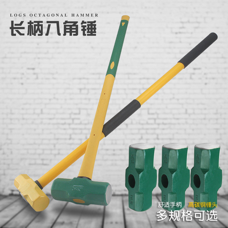 飞豹八角锤重型石工锤大号铁锤砸墙12磅八角锤子 钢条锤柄铁榔头