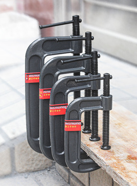 斗牛士重型g字夹g型夹加厚型c型夹子固定器木工夹具固定夹具F夹具