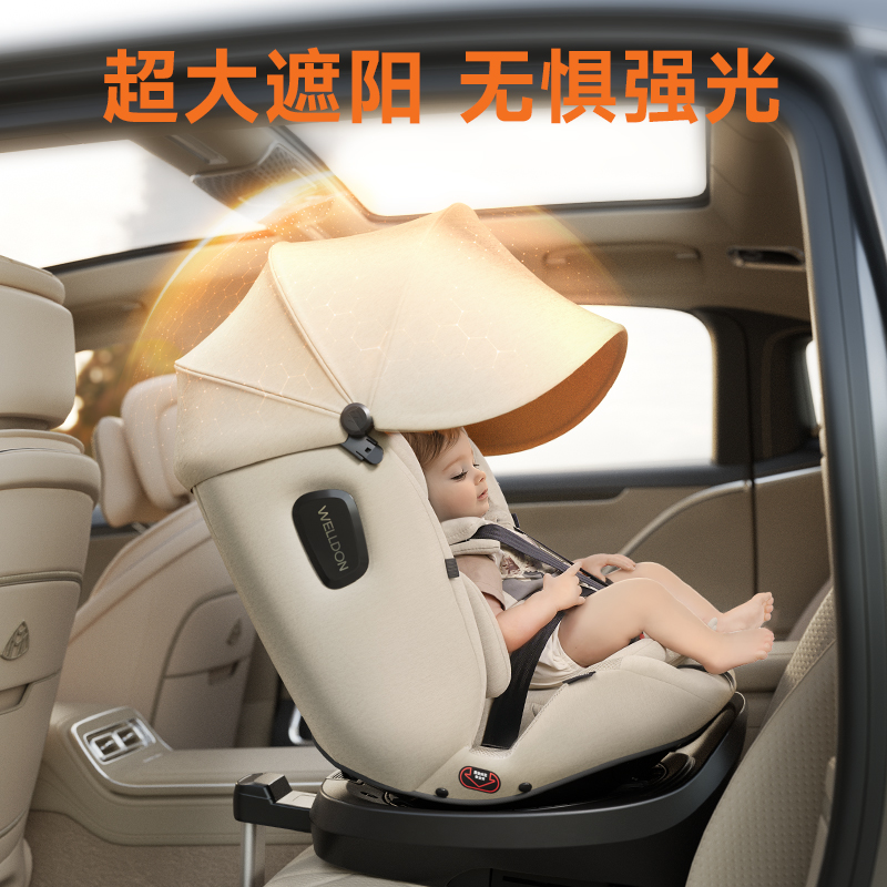 welldon惠尔顿安琪拉2pro儿童安全座椅0–12岁婴儿汽车载isize