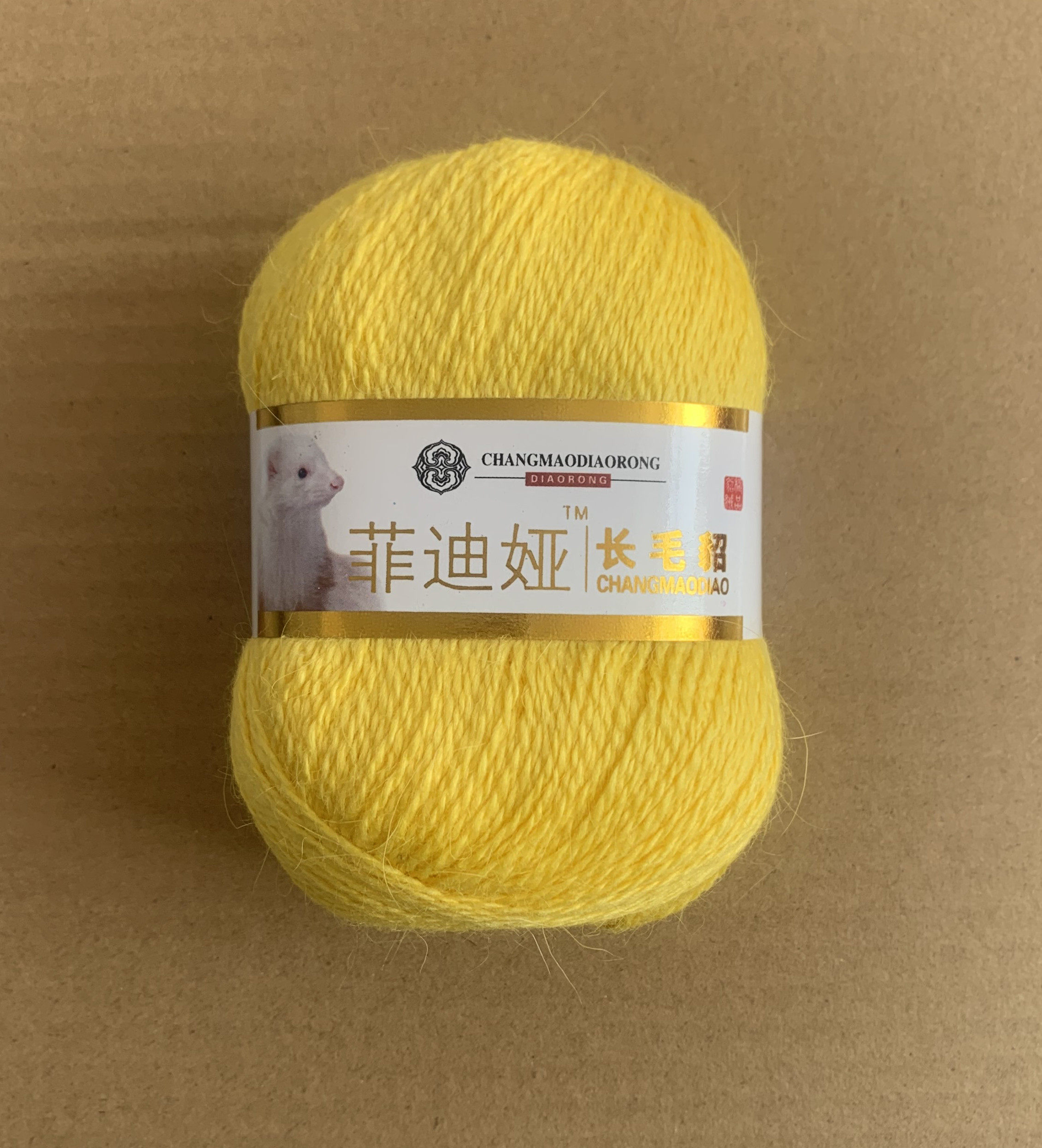 正品菲迪娅长毛水貂绒 新品菲迪娅皮草奢华长毛貂绒线 中粗 特价