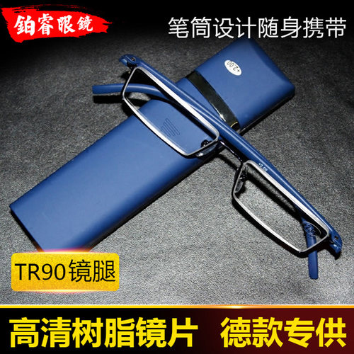 超轻便携男女士老花镜高档正品
