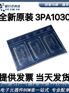 3PA1030  3PA1030 高速ADC模数转换器IC TSSOP-28 3PEA 思瑞浦
