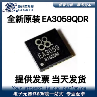 24封装 EA3059QDR EA3059 QFN DC电源管理IC芯片ic